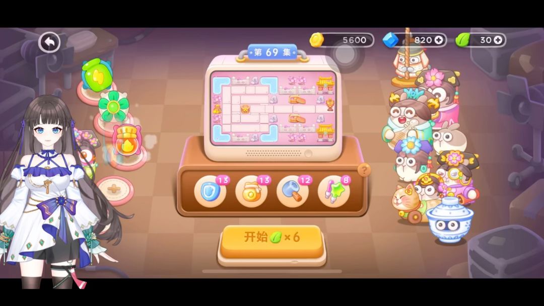 保卫萝卜4 秋妃传 普通第69关 风扇吸铁石截图