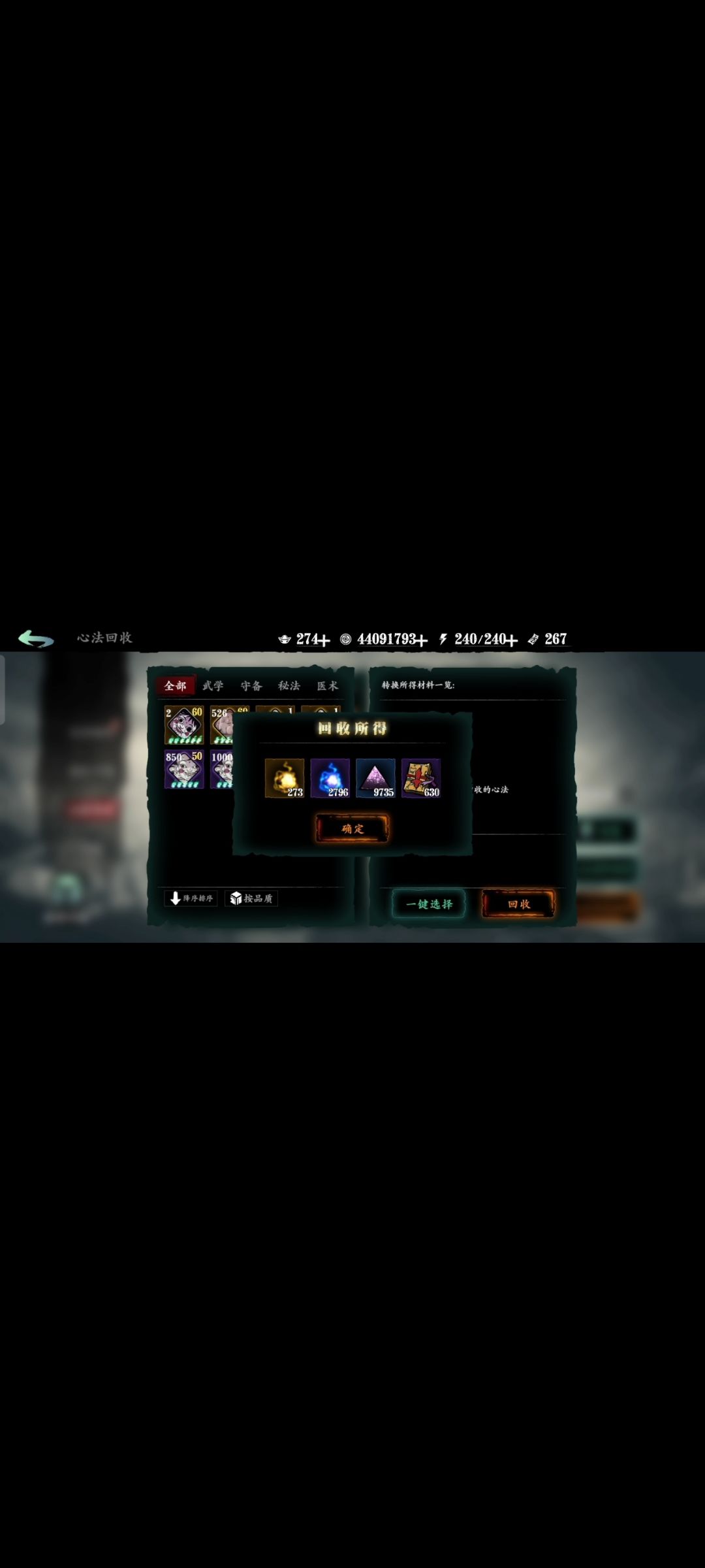 video-4401071