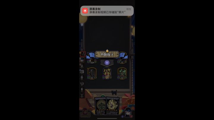 对方套盾太多怎么破,没找到刺客,是不是不放疯狂比较好截图