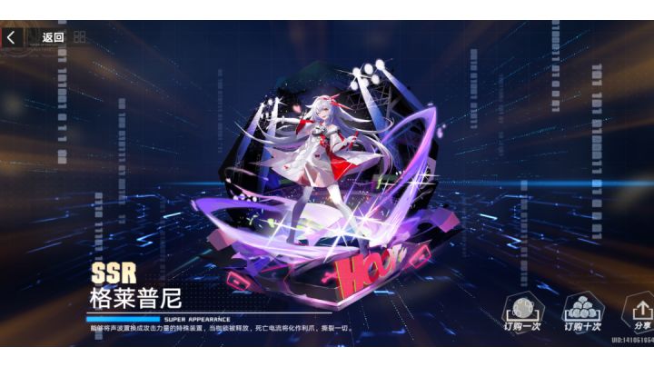 欧皇就是我耶,塔塔对开服玩家还是体贴耶!截图