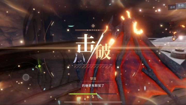 开放轨道140-160超低配平民速通面板截图