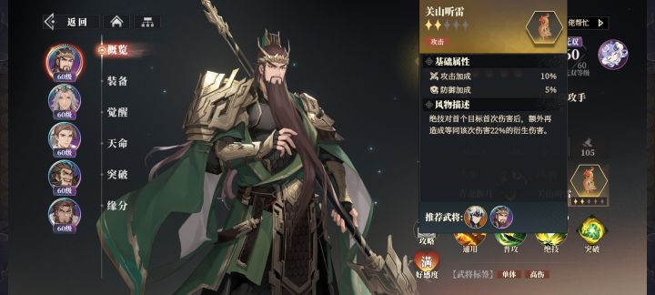 点杀娱乐截图