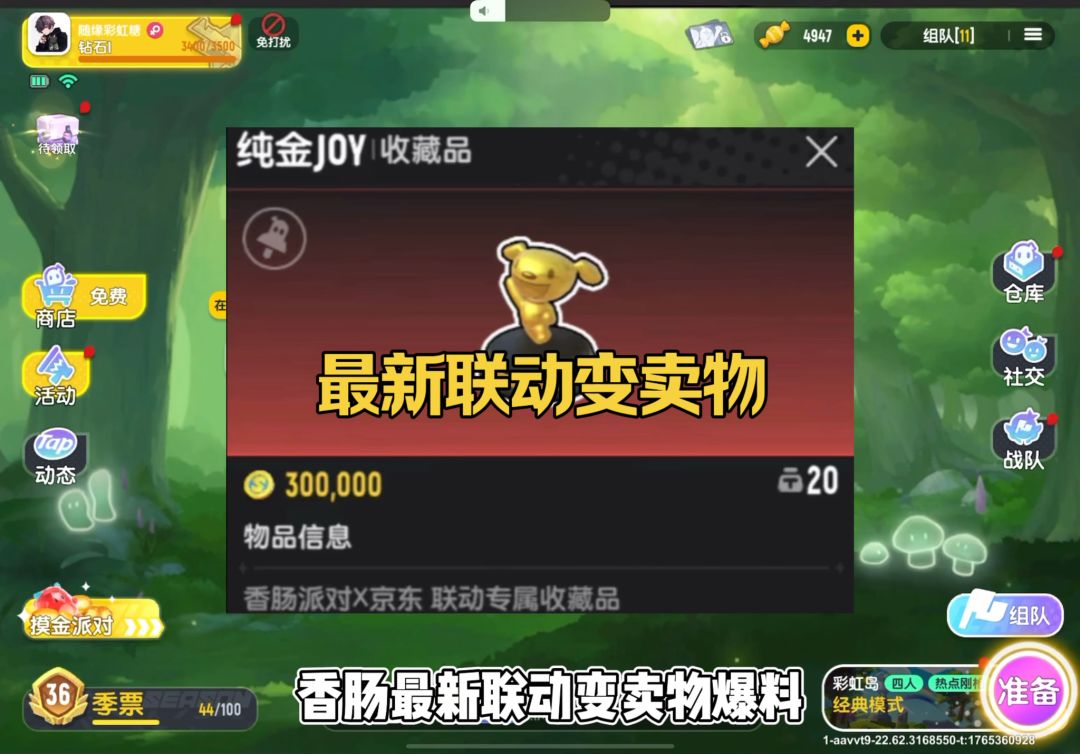 video-5390089