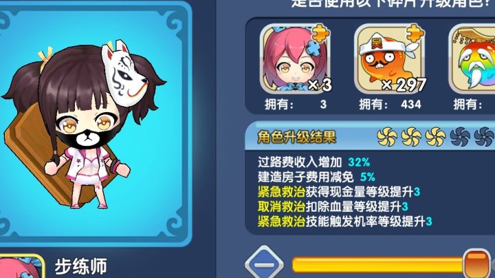 满级步练师的恐怖，我愿称之为挂机之王截图