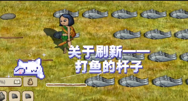 关于刷新(一)截图