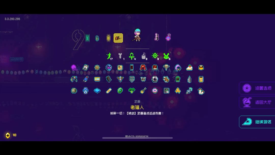 video-3693548