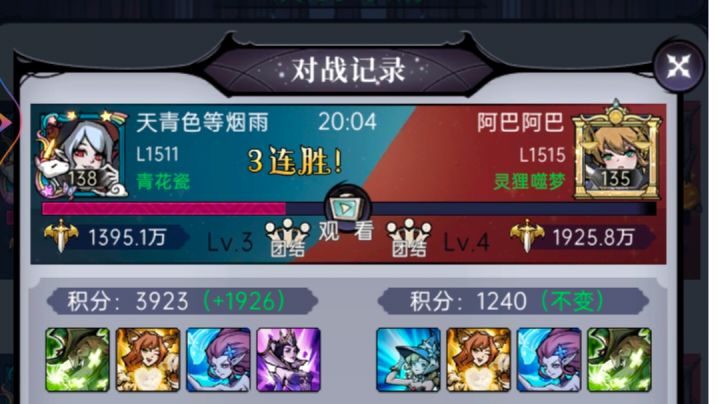 惊呆了老铁,这是什么表演!截图