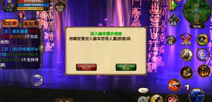 有没有兄弟一起玩😋截图