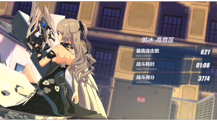 s2奶鸭轻取红莲贝贝龙774截图