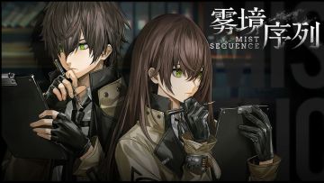《雾境序列》公测现已正式定档2023年11月22日！逐雾启航，期待破境而生。