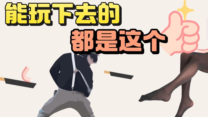 将培根颠倒坤坤身上❗️甚至是丝袜上❗️太夸张了截图