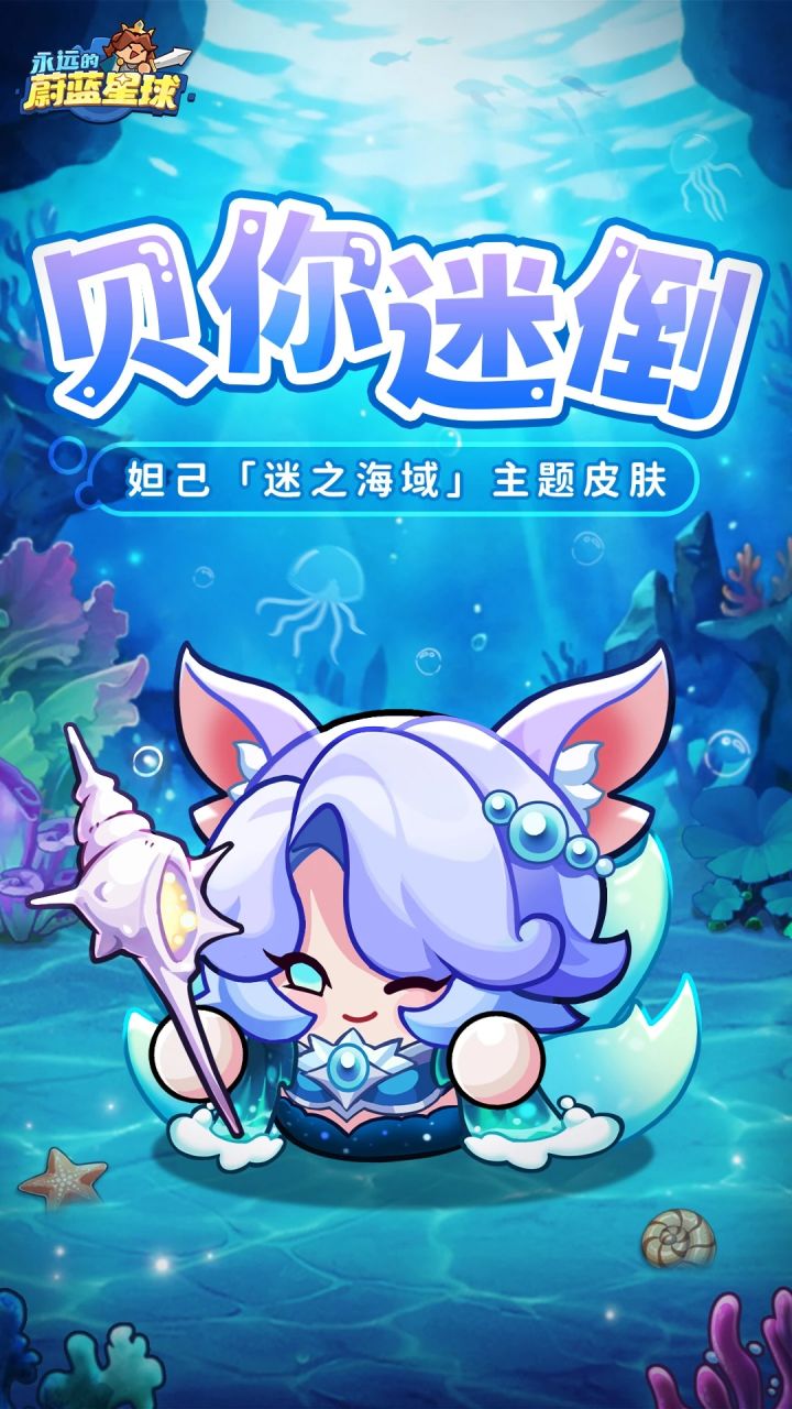 新款皮肤最终属性敲定,将迎来机制性改动截图