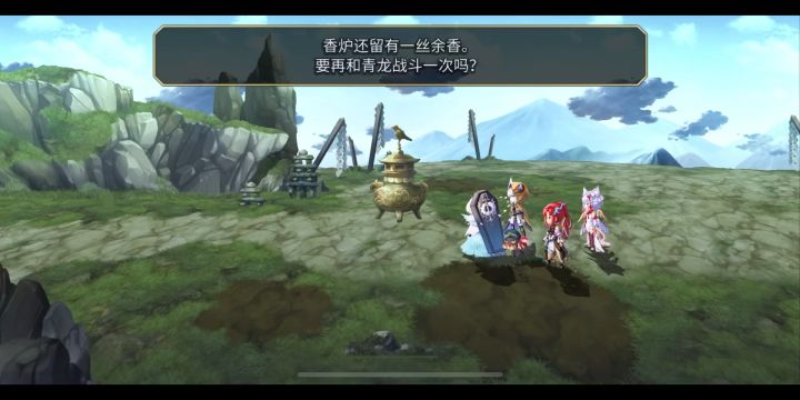 泰坦妹平地4t青龙,猫可可神力截图