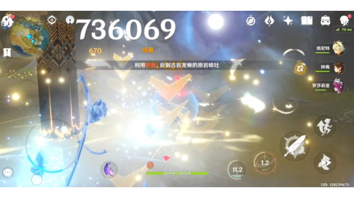 古岩龙蜥也无法直视优菈的威光，这一刀砍到了大动脉截图