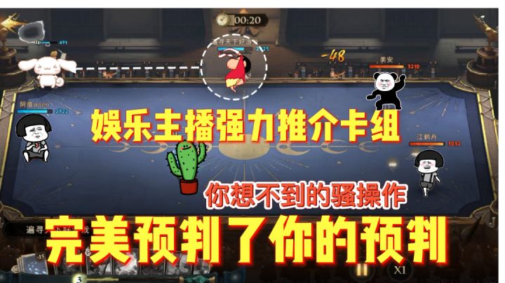 预判了你的预判！完美演绎如何把对手钓上钩，骚操作走位意识「哈利波特魔法觉醒」截图