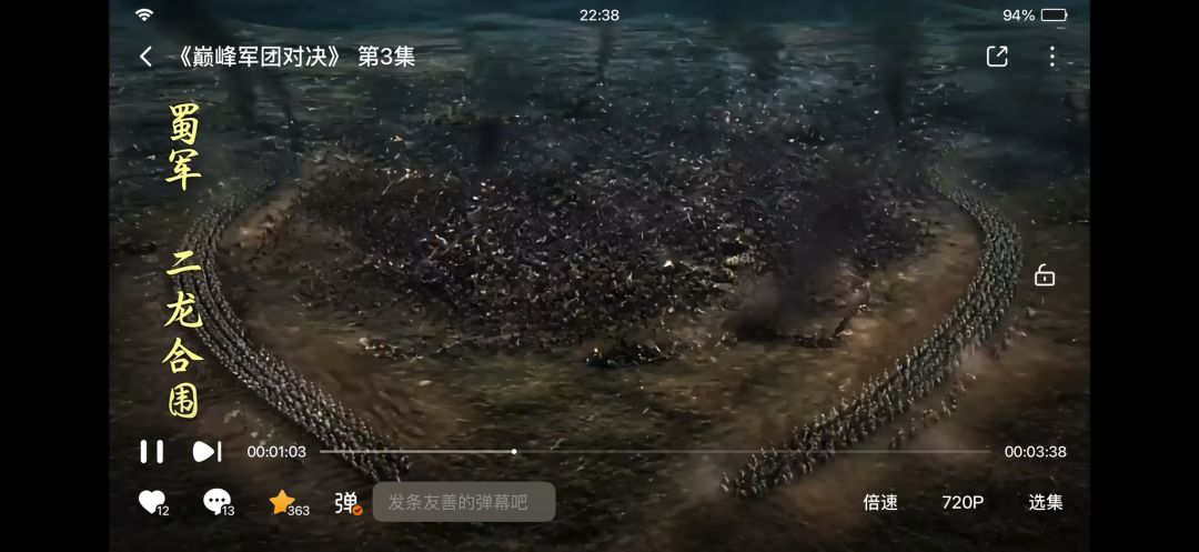 video-5727611