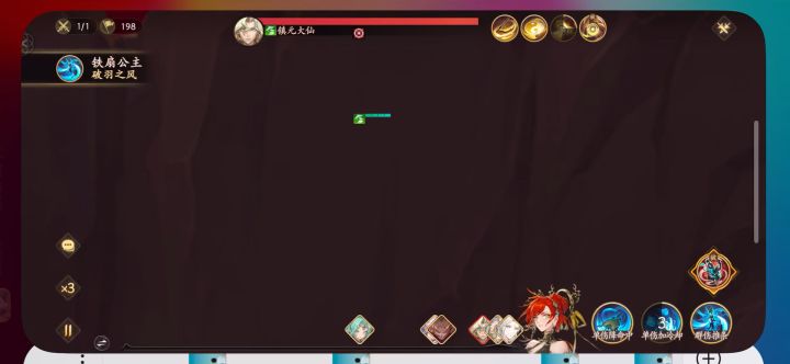彩1 SP玉兔截图