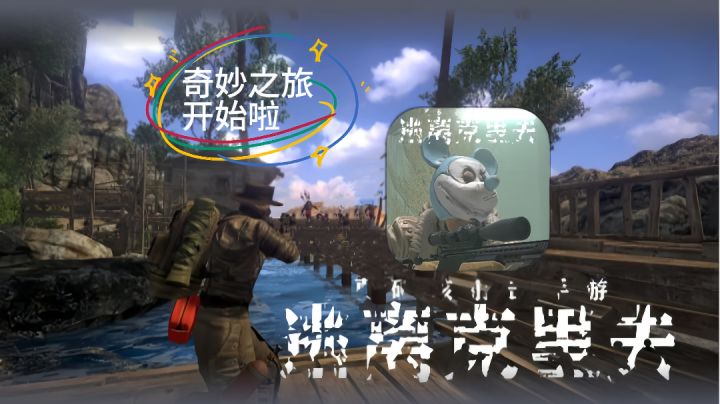 逃离克里夫,成为最后的王者吧!截图