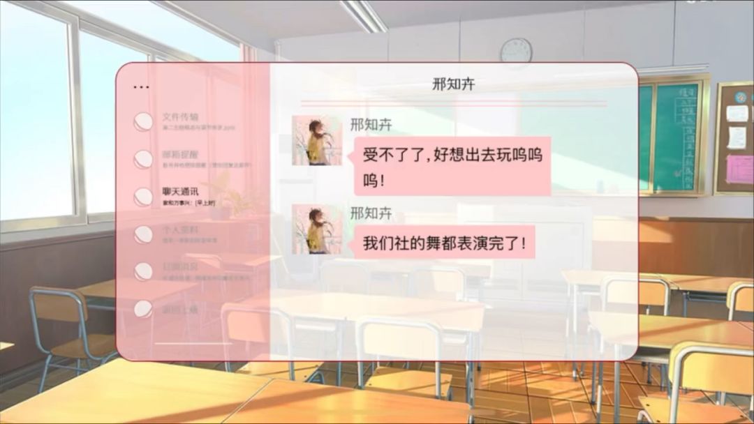 7.28《郁结难书》截图