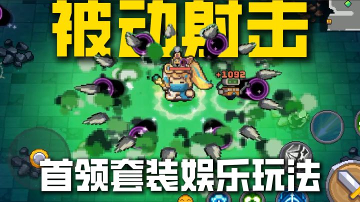 前传:堡垒职业一动不动。。。截图