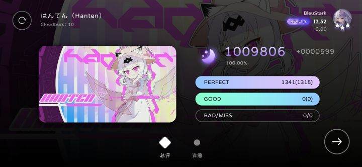 Hanten CB10 AP截图