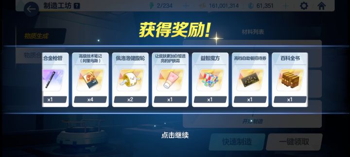 这能造个重样的就离谱截图