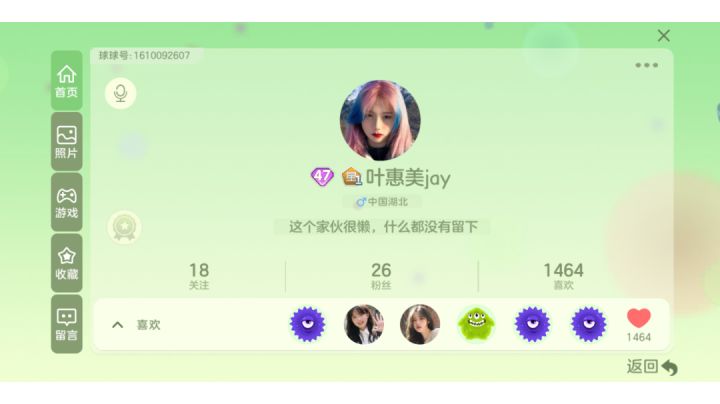 #我的TOPONE游戏#球球大作战游戏菜鸡操作瞬间哈哈截图