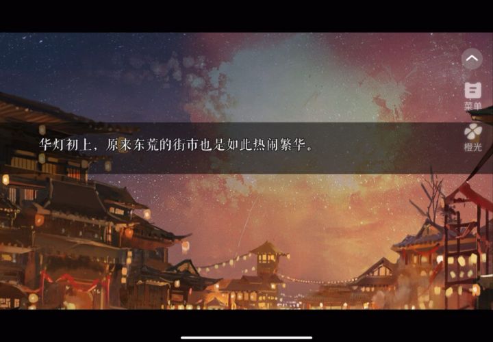 司凰5截图