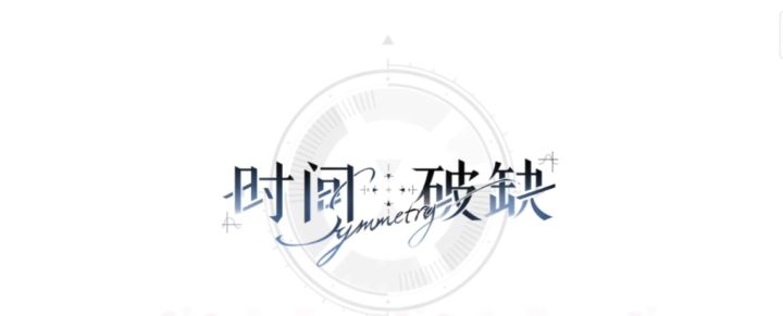 恋与悬疑截图