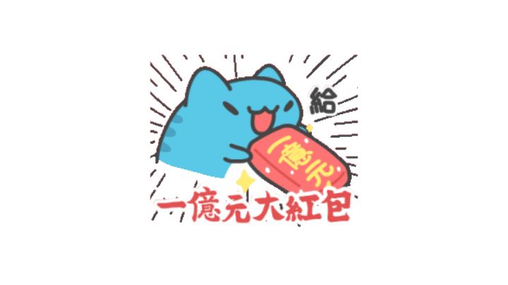 百发强娶老爷爷（bushi）截图