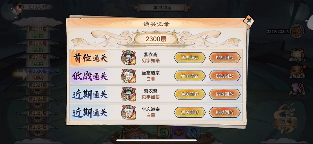 video-4305149