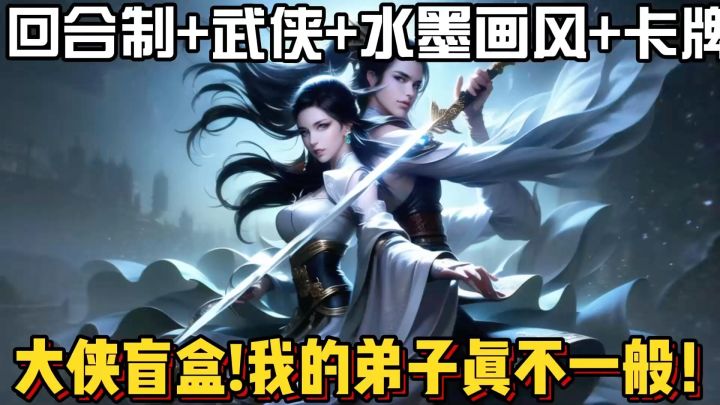 一款超好玩的封神题材回合制手游截图