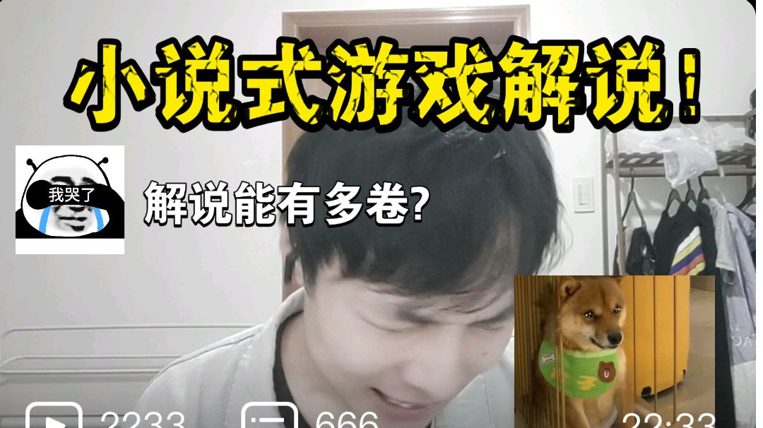 video-2629724