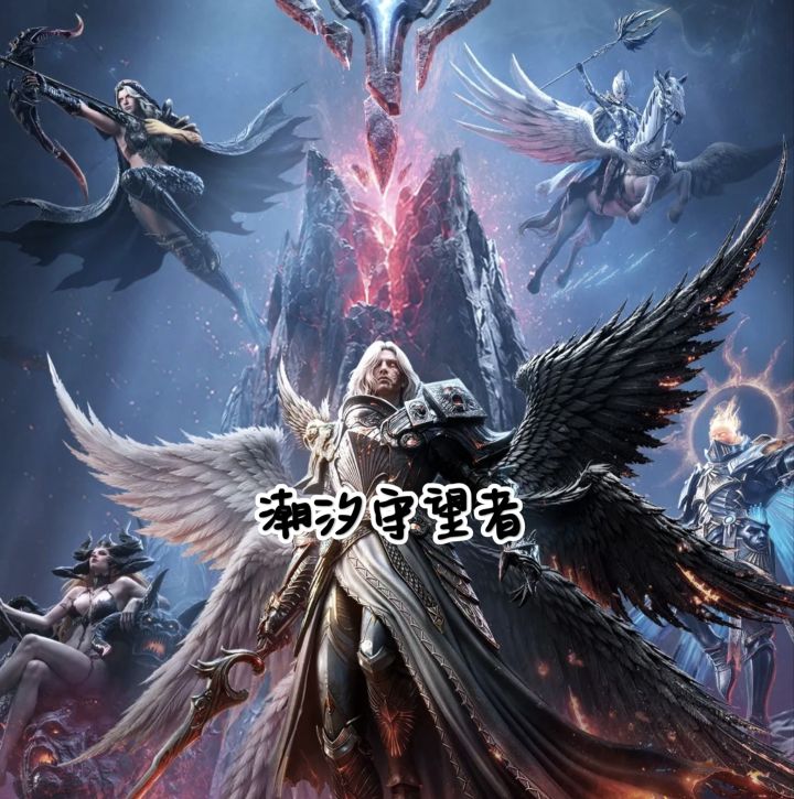 潮汐守望者截图