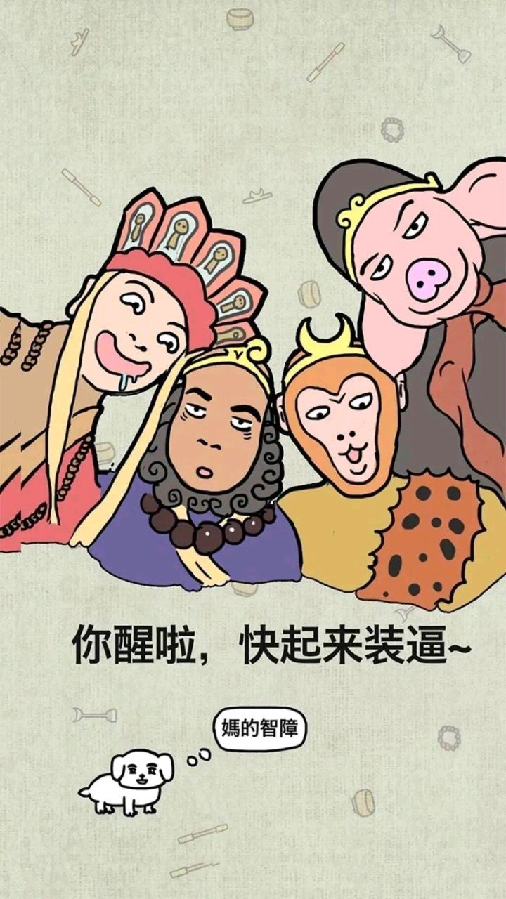 我的休闲时光截图