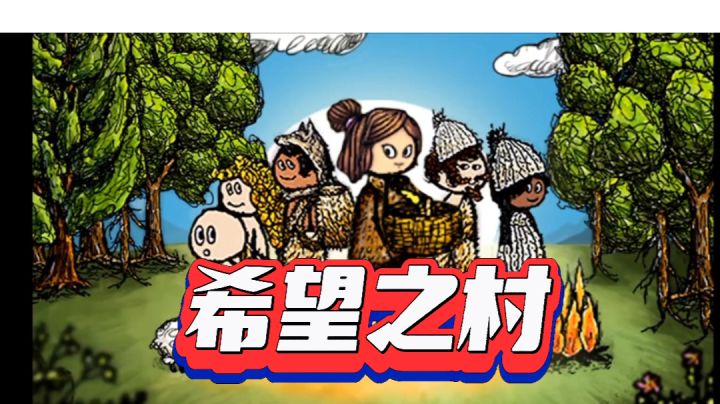 你肯定没想到过你的人生也就能活一小时#steam游戏大合集#截图
