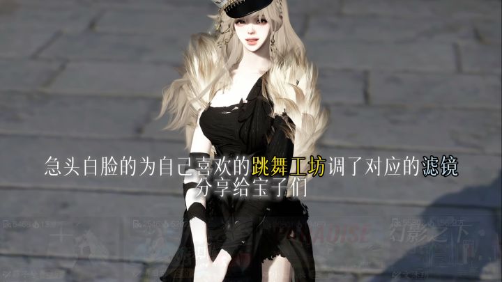 滤镜分享篇截图