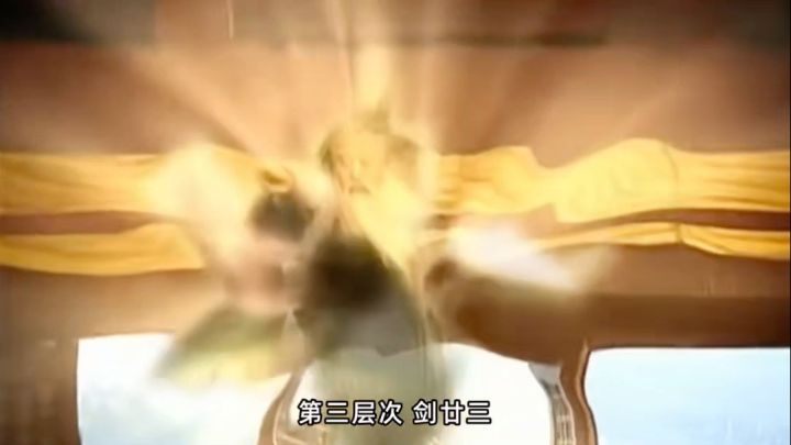 调和剑做大做强再创辉煌截图