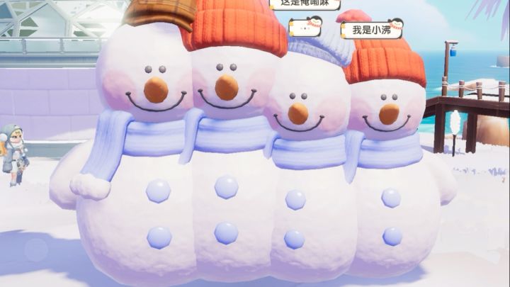 心动小镇可以变成雪人了!截图