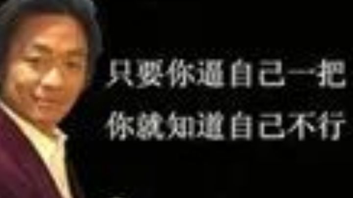 金币诡雷！截图