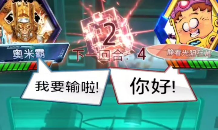漫威终极逆转S18:丧尸吞星?征服模式的公会内战!截图