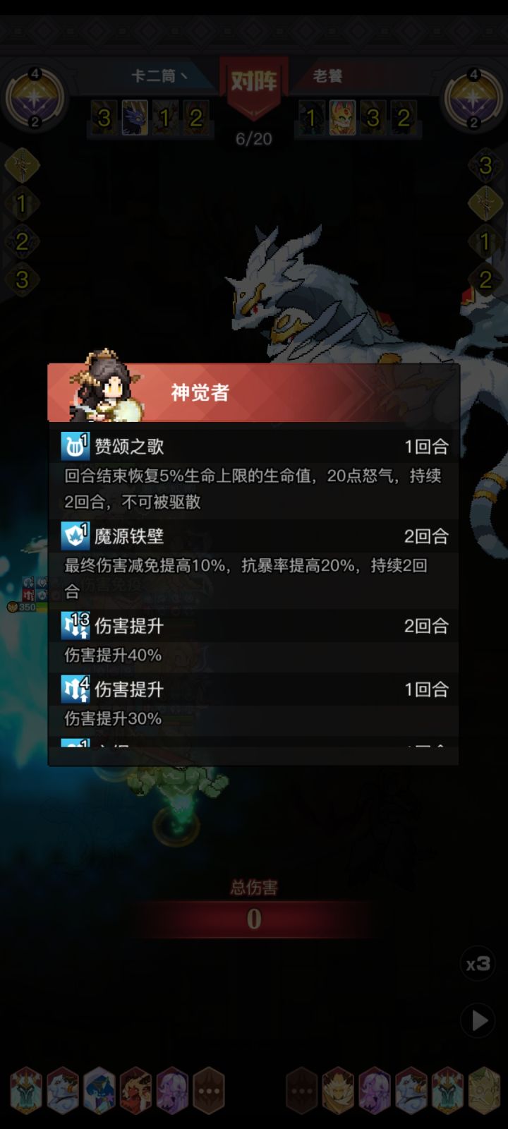 神觉者也是好玩起来了截图
