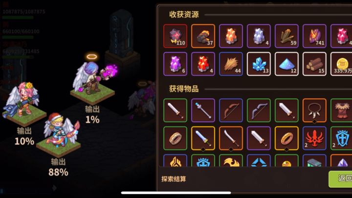 60分钟刷金套M6刷全图（配装分享）截图