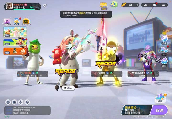香肠派对截图