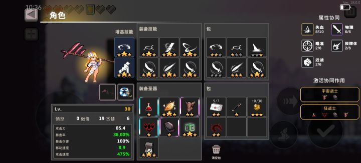 难八杀戮爆砍肖狗,我恨灼烧效果截图