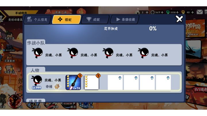 竞技场搞笑瞬间2截图