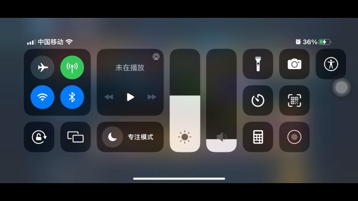 绿洲73服 晨钟暮鼓截图