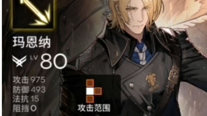 贪老蒲扇就看刀舞聪明不聪明了截图