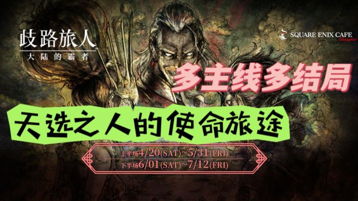 多主线多结局的经典策略回合制战斗,就差你没玩过了!截图
