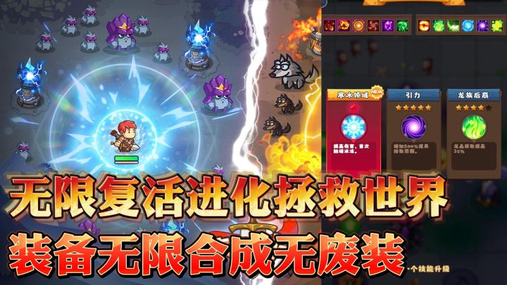 你有sssss级的装备了吗？截图